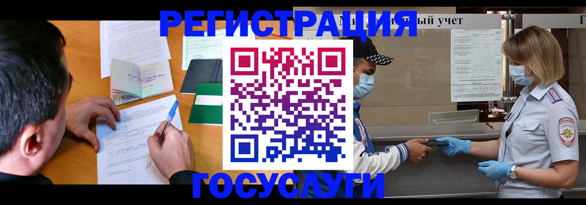 временная регистрация гарантия в Майкопе